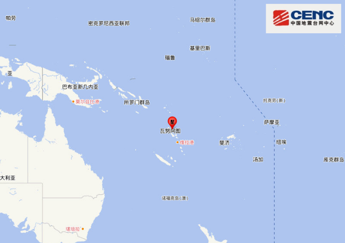 瓦努阿图地震最新消息 5.5级地震早晨突袭瓦努阿图
