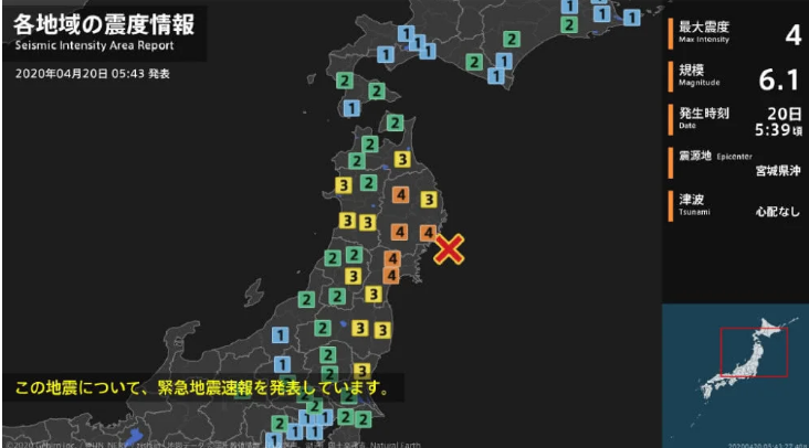 日本6.2级地震官方分析：不会诱发海啸