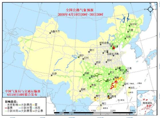 全国交通天气预报：4月20日全国高速路况最新实时查询