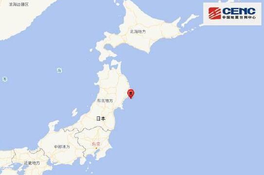 日本宫城县附近海域发生6.1级地震 周边居民有震感无海啸风险