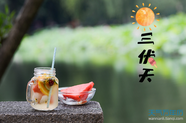 2020年三伏天时间表 今年三伏多少天2020（多图）