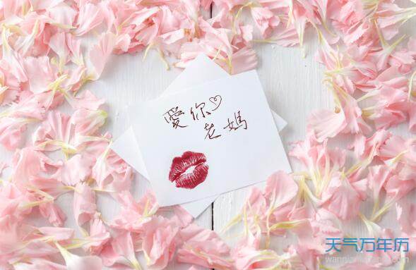 母亲节在几月 母亲节是什么时候