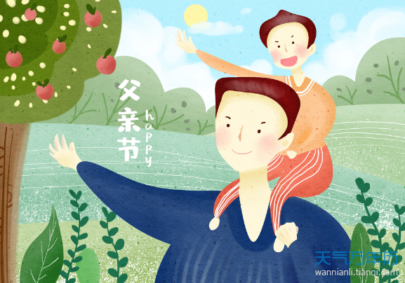 父亲节是第几个星期日 父亲节在哪一天