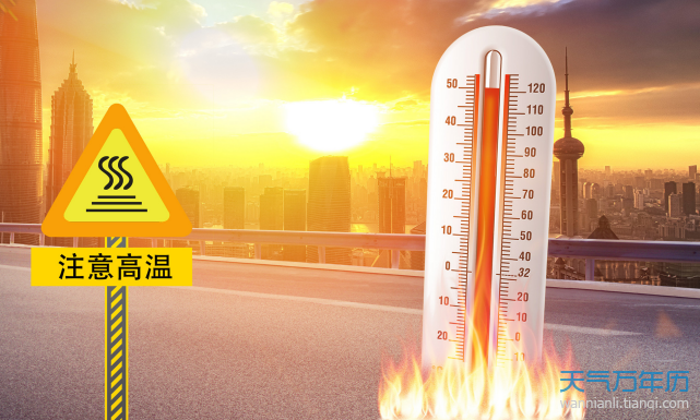 2020年中伏是几月几号 三伏天的中伏在几月份2020（图）