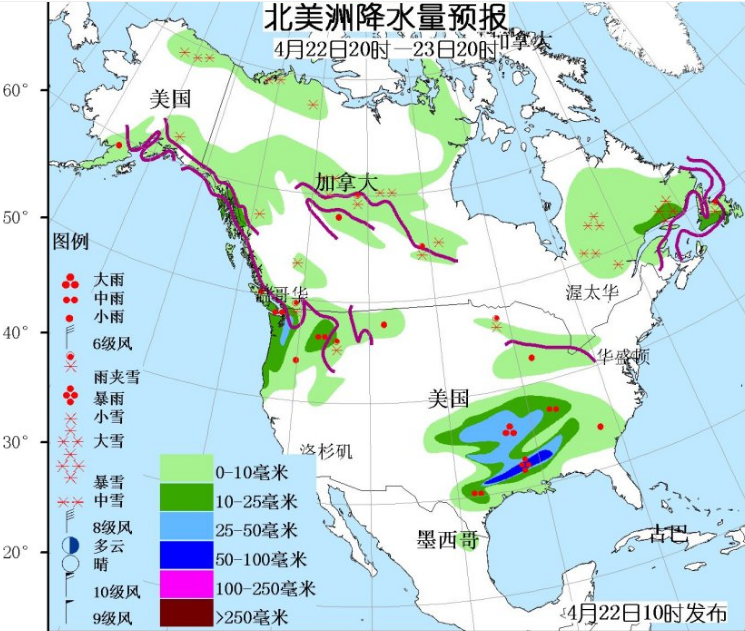 4月23日国外天气预报 北美东部和西北部有较强降水