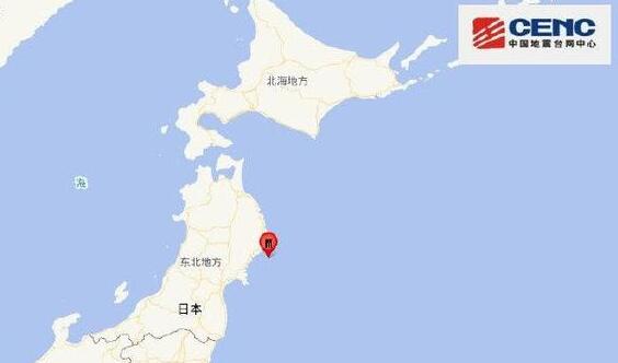 日本关东多地接连发生地震 一核电站停运未引发海啸