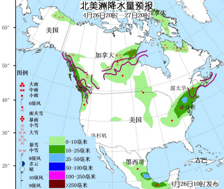 4月26日国外天气预报 北美东部和西北部有较强降水