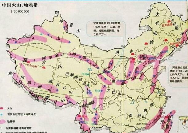 2020四川地震最新消息今天 宜宾市珙县突发3.3级地震