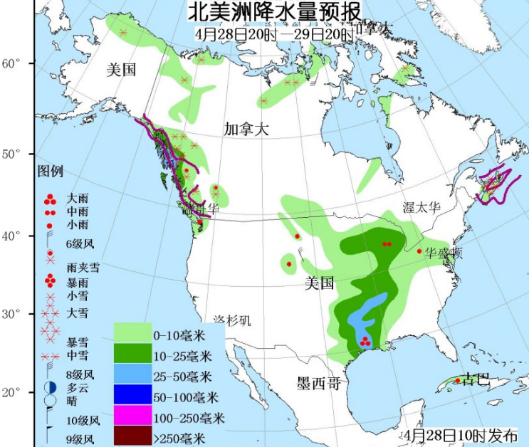 4月28日国外天气预报 北美东部和西北部较强降水持续