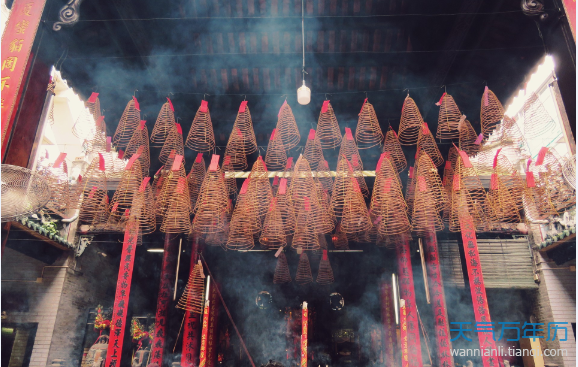 道教祈福