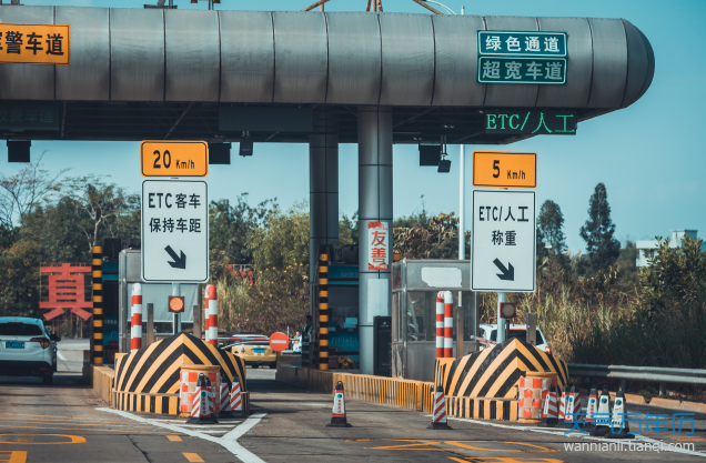 高速收费2020最新消息 2020收费站什么时候开始收费