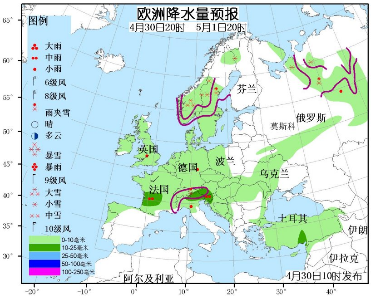 4月30日国外天气预报 欧洲大部有降水