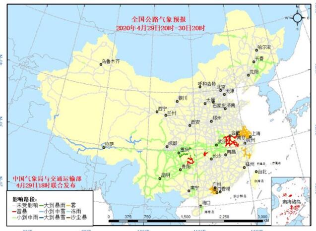 全国交通天气预报：4月30日全国高速路况最新实时查询