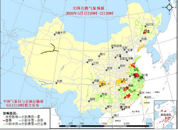 “五一”全国交通天气预报：5月2日全国高速路况最新实时查询