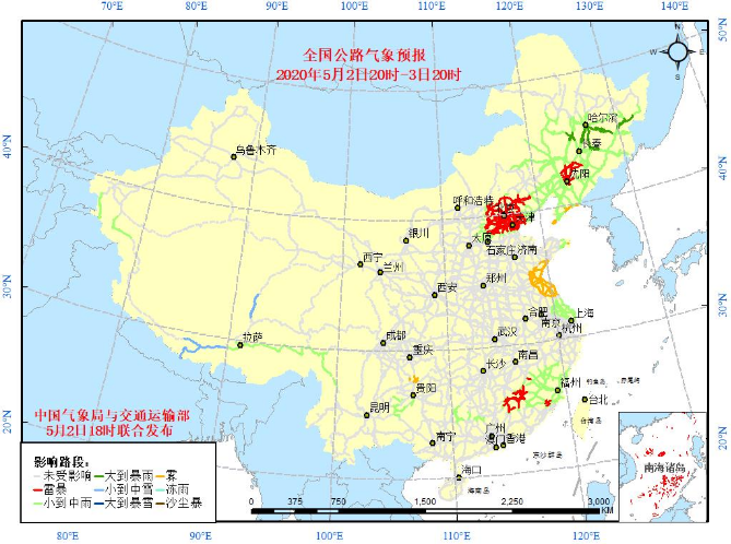 全国交通天气预报：5月3日全国高速路况最新实时查询