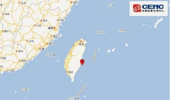 台湾台东县海域发生5.4级地震 福州泉州等地震感明显无伤亡