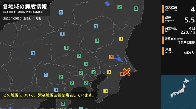 日本地震最新消息：本州地震上海南京震感强烈