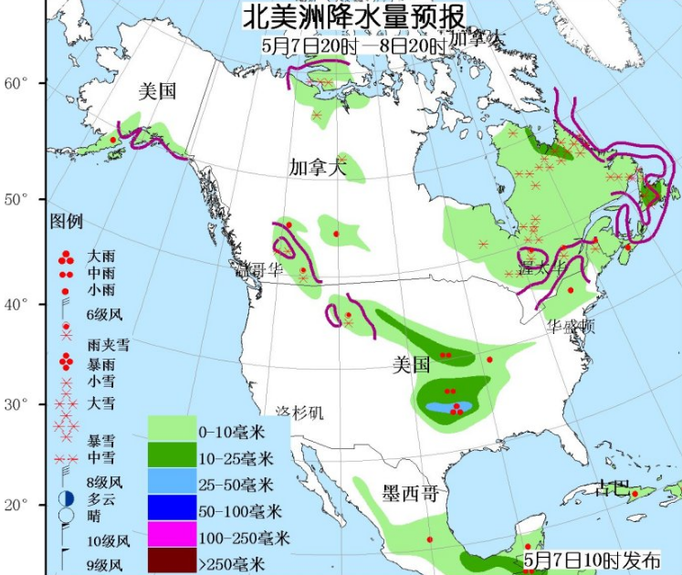 5月7日国外天气预报 北美洲东部有强降水