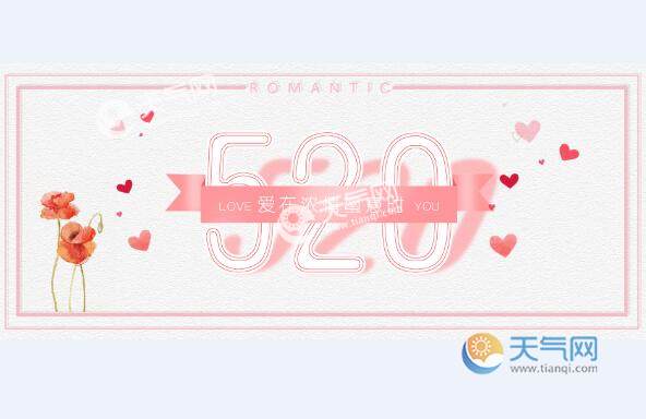 521和520的区别 512和521代表什么意思