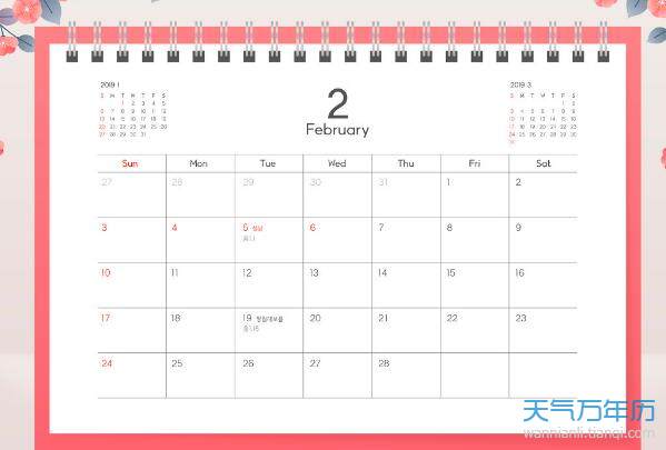 闰年2月多少天 闰年2月是29天吗【图】