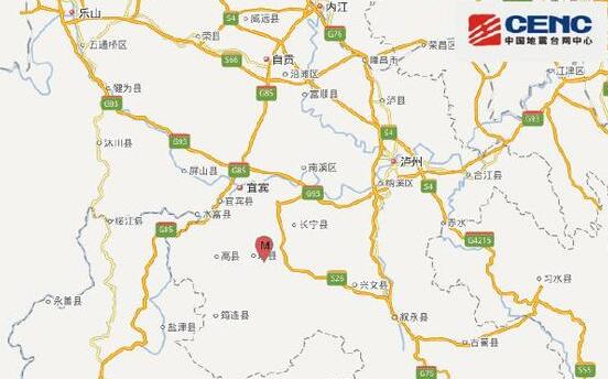 2020四川地震消息实时更新 宜宾市长宁县发生3.1级地震