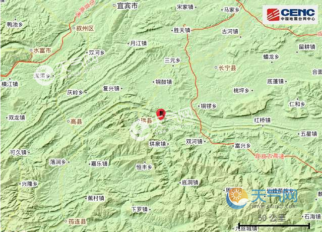 四川宜宾3.1级地震原因到底是什么？3.1级地震破坏力不大
