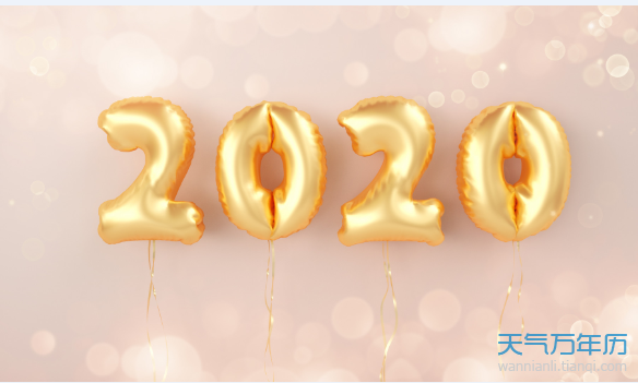闰年的计算方法 怎么算闰年的