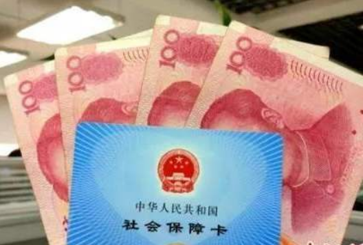 养老金上涨开始落地具体方案 什么时候补发到账？