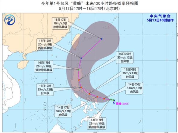 今年汛期或有4—5个台风影响广东 9月登陆的台风数量最多