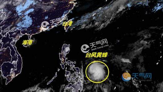 1号台风"黄蜂"预计15日登陆菲律宾 1号台风路径实时发布系统