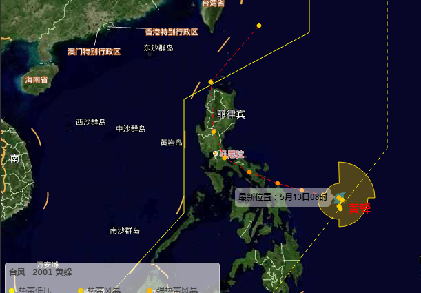 2020年1号台风黄蜂生成 台风黄蜂对我国海域有影响吗