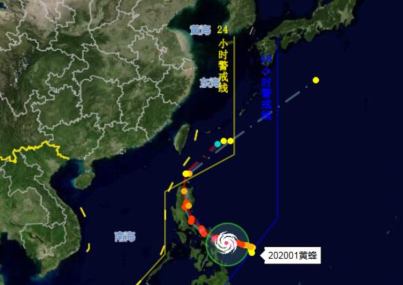 2020台风路径实时发布系统 1号台风黄蜂会转向登陆海南吗