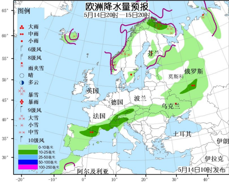 5月14日国外天气预报 台风“黄蜂”将影响菲律宾群岛