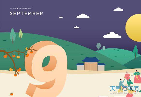 闰九月是哪一年 闰九月是几几年（图）