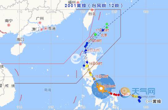 2020海南台风最新消息今天 一号台风黄蜂路径会登陆海南吗