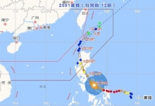 2020海南台风最新消息今天 一号台风黄蜂路径会登陆海南吗