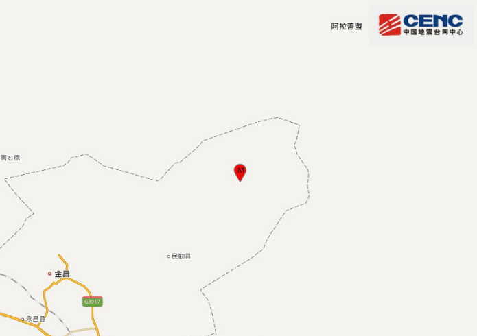 甘肃地震最新消息：武威市民勤县3.3级地震来袭