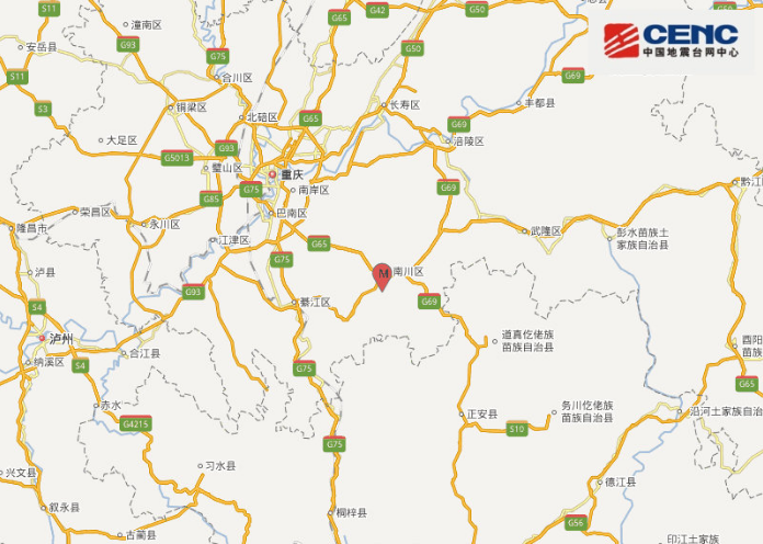2020重庆地震最新消息 重庆南川区爆发一次有感地震