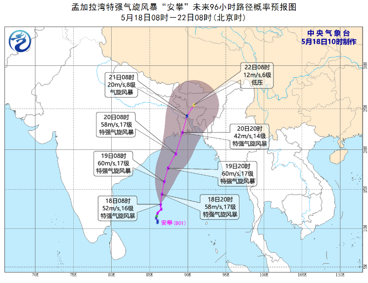 5月19日国外天气预报 特强气旋性风暴安攀袭击印度