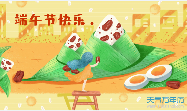 2020银行端午节放假吗 2020银行端午节放假几天
