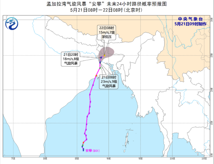 5月21日国外天气预报 欧洲大部地区都有降水