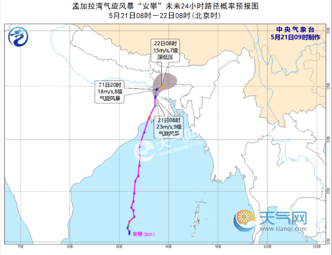 孟加拉湾气旋风暴"安攀"未来24小时路径概率预报图