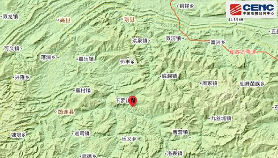 四川宜宾珙县发生3.8级地震 目前暂无人员伤亡报告