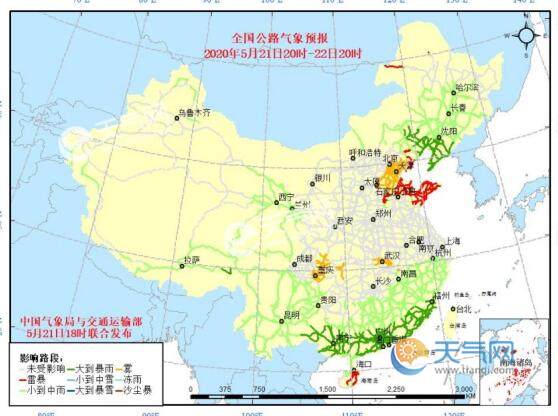 全国交通天气预报:5月22日全国高速路况最