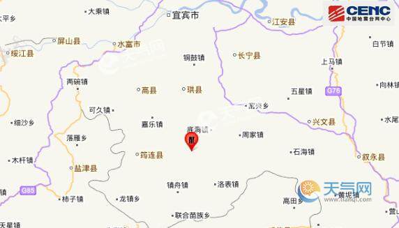 珙县3.8级地震