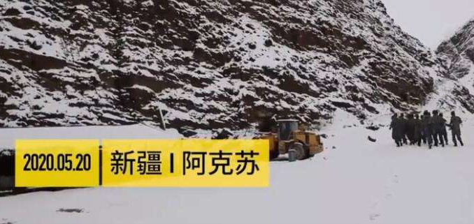 新疆5月大雪封山有什么影响？边防徒步给牧民送粮