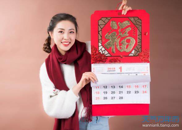 公历是什么 公历是阳历吗【多图】