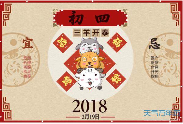 农历到底是阴历还是阳历 农历是指阴历还是阳历