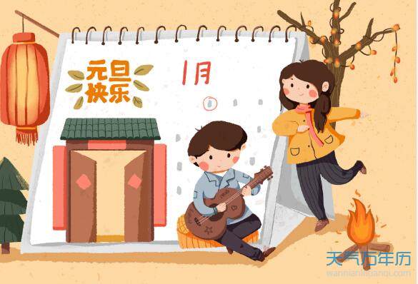 农历到底是阴历还是阳历 农历是指阴历还是阳历