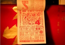 日历是哪个国家发明的 日历是中国发明的吗